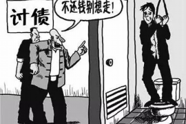 阿坝企业清欠服务