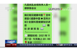 阿坝讨债公司成功追回消防工程公司欠款108万成功案例